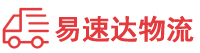 邵阳到衡阳县物流公司